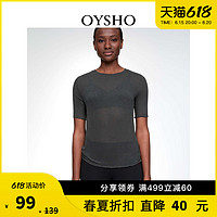 OYSHO 春夏折扣 Oysho 修身薄款家居针织可外穿圆领T恤 30214202 898