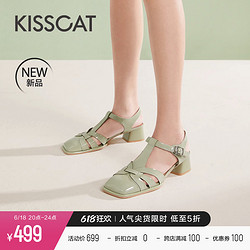 KISSCAT 接吻猫 2023夏季新款时尚镂空潮流猪笼鞋舒适方头中粗跟时装凉鞋女