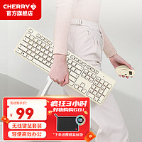CHERRY 樱桃 DW2300 无线键鼠套装