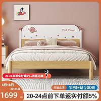 X·M·B 喜梦宝 儿童床现代简约实木框儿童床男孩女孩卧室小单人床