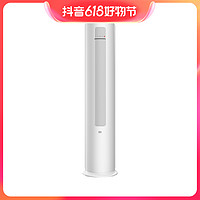 MI 小米 Xiaomi/小米巨省电 小米空调 立式2匹新1级能效 KFR-51LW/N1A1