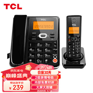 TCL 无绳电话机 无线座机 子母机 办公家用 中文菜单 大按键 停电可用 D60套装一拖一(黑色)