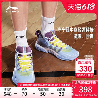 LI-NING 李宁 反伍2 Low 男子篮球鞋 ABFS025