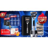 会员专享：Gillette 吉列 锋隐致顺引力盒 刀架+5刀头+底座 （赠 刀盒+须泡50g*3+生鸡蛋20枚*12箱）