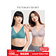 VICTORIA'S SECRET 反重力软支撑感无痕文胸内衣女