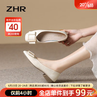 ZHR 单鞋女厚底时尚百搭错格几何浅口女鞋通勤风柔软舒适尖头鞋子女 米色 37码
