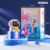 LELE BROTHER 乐乐兄弟 太空宇航员积木拼装玩具微小颗粒diy拼图创意礼物摆件