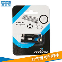 DECATHLON 迪卡侬 100系列 气针套件 8056700