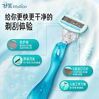 Schick 舒适 舒绮女除毛去毛刮毛刀剃毛刀私处腋毛脱毛1刀架1刀头