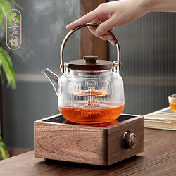 尚言坊 胡桃木电陶炉煮茶器玻璃烧水壶白茶围炉煮茶壶电热茶炉高端