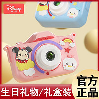 Disney 迪士尼 儿童相机可拍照宝宝照相机小孩生日礼物小学生可打印可充电