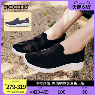 Skechers斯凯奇男女健步鞋运动鞋夏休闲鞋减震软底透气 全黑色 （售罄） 43 男码