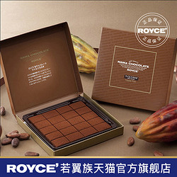 ROYCE' 若翼族 生巧克力 牛奶味 125g*2盒