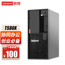 Lenovo 联想 TS80X 至强版 商用工作站 黑色（至强E2224G、核芯显卡、16GB、1TB HDD*2)