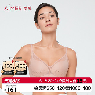 Aimer 爱慕 微光系列 女士无钢圈文胸 AM177501