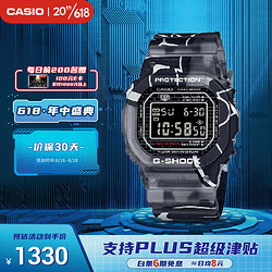 CASIO 卡西欧 手表 G-SHOCKSTREET SPIPIT涂鸦手表DW-5000SS-1PR