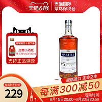 MARTELL 马爹利 白兰地干邑 700ml-裸瓶