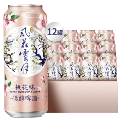 风花雪月 桃花味低醇啤酒啤酒12罐
