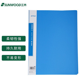 SUNWOOD 三木 CBEA-30 文件夹 蓝色 30页 单册装