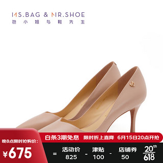 MS.BAG&MR.SHOE 包小姐与鞋先生 2023年春季新款杏色简约尖头牛皮浅口高跟单鞋女 杏色 34