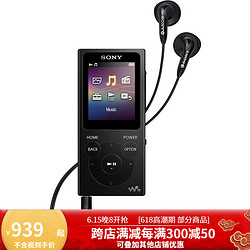 SONY 索尼 NW-E393 NWE394 MP3随身听数字音乐播放器旅行健身锻炼跑步 黑色8GB