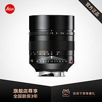 Leica 徕卡 SUMMILUX-M 90mm f / 1.5 ASPH. 镜头 11678
