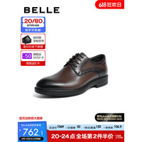 百丽商务鞋男鞋2023秋季新款商场同款牛皮正装皮鞋8AA01CM3 棕色 38