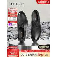 BeLLE 百丽 通勤商务鞋男鞋2023秋季新商场同款羊皮婚宴正装皮鞋8AE01CM3 黑色 38