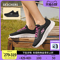 Skechers斯凯奇男女健步鞋运动鞋夏休闲鞋减震软底透气 酒红色 37 女码