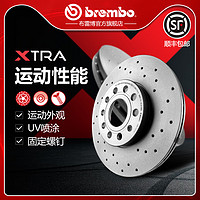 brembo 布雷博 打孔前刹车盘brembo布雷博XTRA适配大众高尔夫6/速腾/明锐1.4T