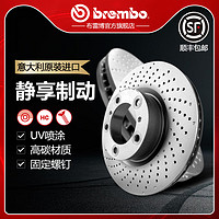 brembo 布雷博 打孔前刹车盘brembo布雷博UV适配保时捷718-boxster/卡曼911(991)