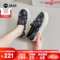 快乐玛丽（J&M）乐福鞋女2023春夏新款镂空一脚蹬厚底透气休闲鞋女鞋 黑色 40