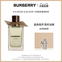 BURBERRY/博柏利高定植物极境香水凛冬之花香