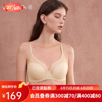 遐(HSIA)23新品光面无痕内衣女轻薄透气网纱胸罩包容承托长三角全罩杯文胸 肤色 85B/38B