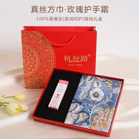 杭丝路 丝巾真丝女生日送老婆教师节礼物围巾护手霜方巾礼盒花卉密语