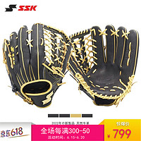 SSK 飚王 日本棒球手套硬式牛皮AdvancedProedge进阶棒垒球 黑色(金皮条)外野12.75寸右投