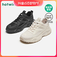 抖音超值购：hotwind 热风 2023年秋季新款男士时尚休闲鞋H42M3301