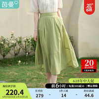 茵曼（INMAN）田园松紧腰A字半身裙2023夏女新款多巴胺高腰大摆遮胯中长裙 青茵绿 S