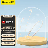 BASEUS 倍思 U2Pro 主动降噪蓝牙运动耳机挂脖式耳机适用于苹果华为小米