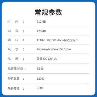 iKuai 爱快 IK-Q3000企业级网关3000M大户型路由家用千兆高速wifi6路由器