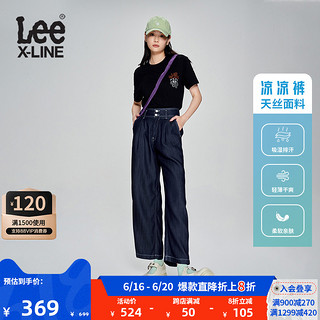 LeeXLINE23春夏新品天丝高腰阔腿裤蓝女牛仔裤凉凉裤LWB005534202