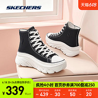 SKECHERS 斯凯奇 2023年夏季新款女子厚底中帮帆布鞋简约时尚休闲鞋