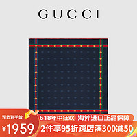 古驰（GUCCI）蜜蜂图案真丝织带男士口袋方巾 蓝色