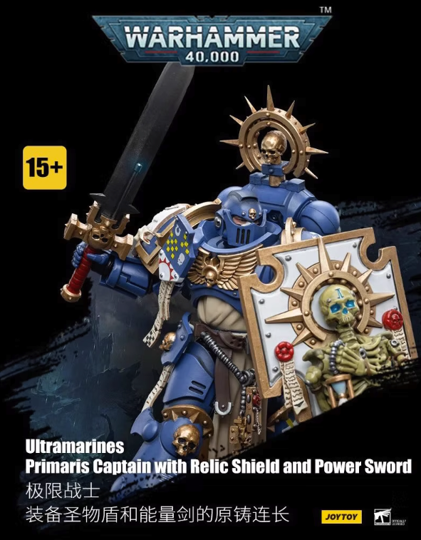 JOYTOY 暗源 战锤40K 极限战士 装备圣物盾和能量剑原铸连长 1：18 可动人偶