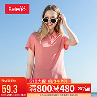 班尼路（Baleno）夏季休闲翻领POLO衫纯色弹力T恤女 R99 S