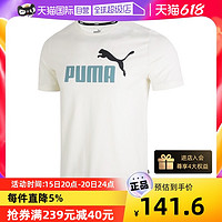 PUMA 彪马 T恤男装新款健身运动服短袖休闲圆领上衣847666