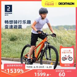 DECATHLON 迪卡侬 儿童自行车男孩山地车女孩26寸儿童自行车变速避震车KIDA