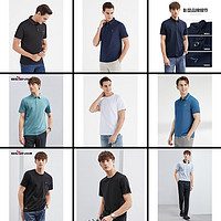 PLUS会员：SEVEN 柒牌 男士商务衬衫*5+男士短袖T恤*3+男士商务西裤*1
