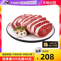 Mr.Meat 肉管家 原切板腱牛排1200g牛肉新鲜谷饲100天生鲜