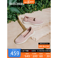 SKECHERS 斯凯奇 Slip ins闪穿低帮鞋女鞋浅口一脚蹬运动鞋136542 裸粉色/BLSH 37.5